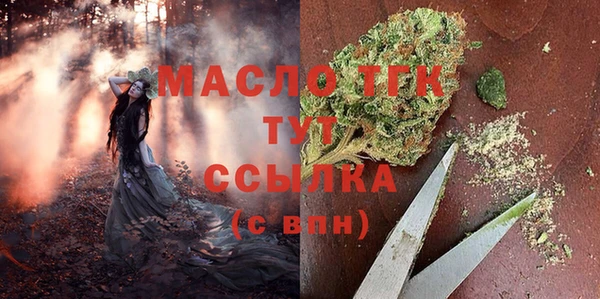 кокаин Бугульма