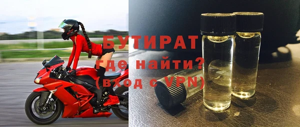 MDMA Premium VHQ Бронницы