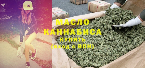 альфа пвп Бородино