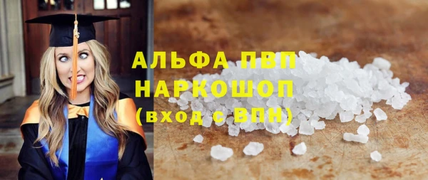 MDMA Premium VHQ Бронницы