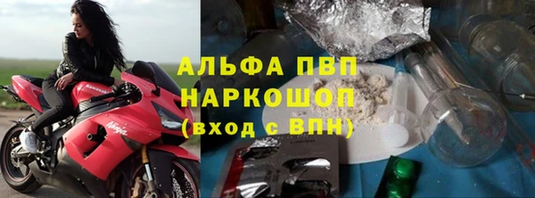 MDMA Premium VHQ Бронницы
