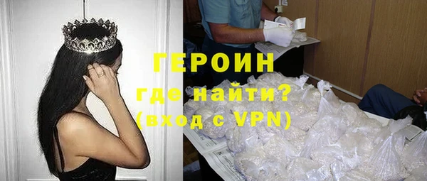 дистиллят марихуана Орехово-Зуево