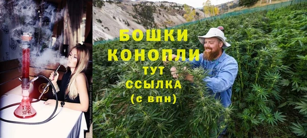 MDMA Premium VHQ Бронницы