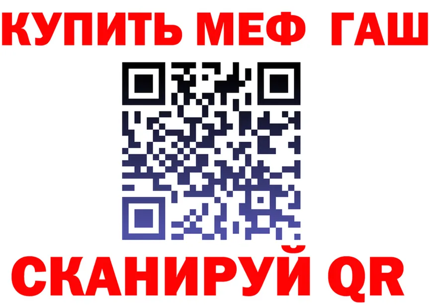ГЕРОИН гречка зеркало shop hydra Вышний Волочёк