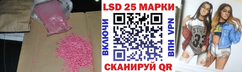 ЛСД экстази кислота Вышний Волочёк