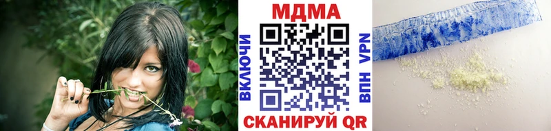 МДМА crystal  Вышний Волочёк 