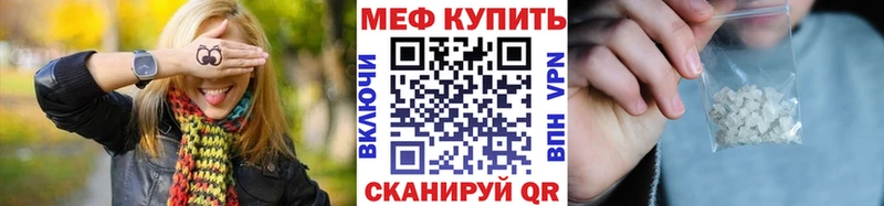 Мефедрон 4 MMC  купить   Вышний Волочёк 