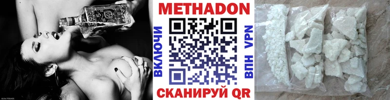 KRAKEN зеркало Вышний Волочёк МЕТАДОН мёд закладка