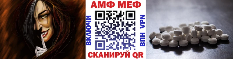 Первитин пудра  Вышний Волочёк 