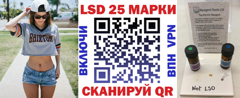 Марки N-bome 1500мкг  Вышний Волочёк 