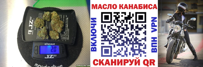 цена   Вышний Волочёк  Дистиллят ТГК вейп с тгк 